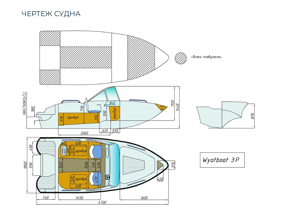 Стеклопластиковый катер Wyatboat-3 (c рундуками) в Сыктывкаре