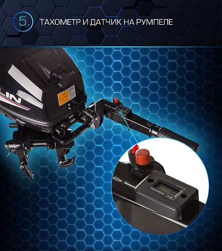 Лодочный мотор MARLIN PROLINE MP 30 AMH в Сыктывкаре