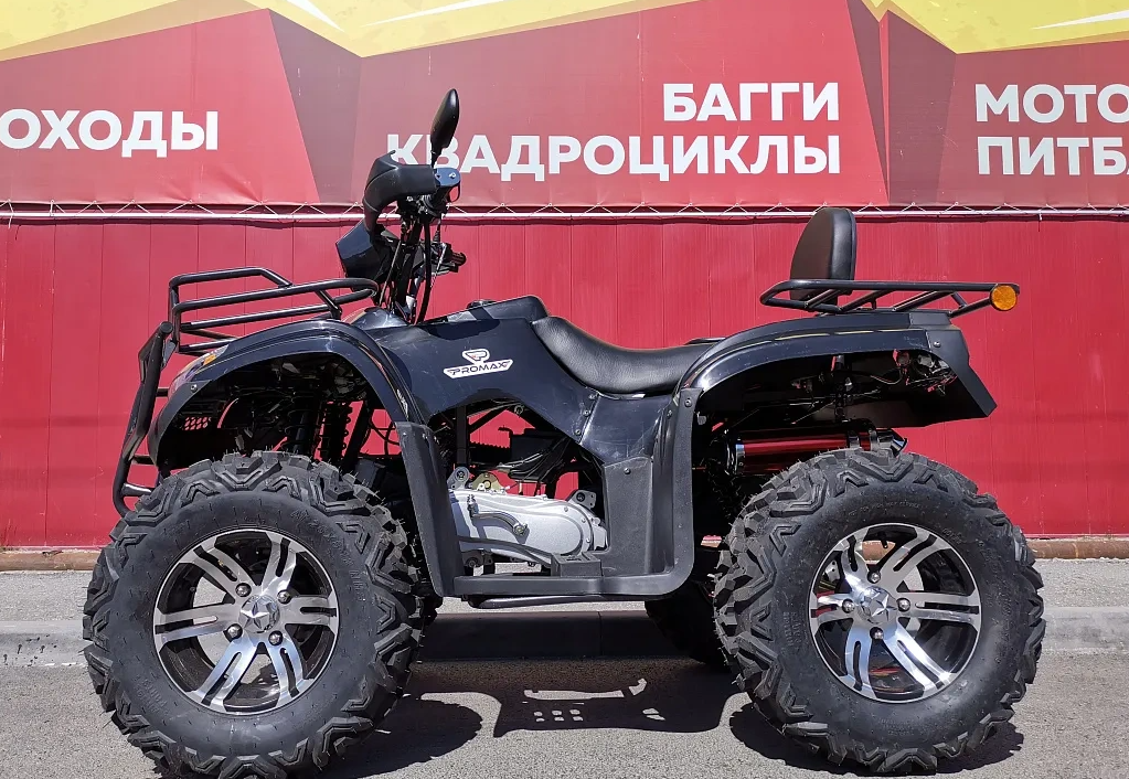 Квадроцикл PROMAX TRX300 CVT в Сыктывкаре