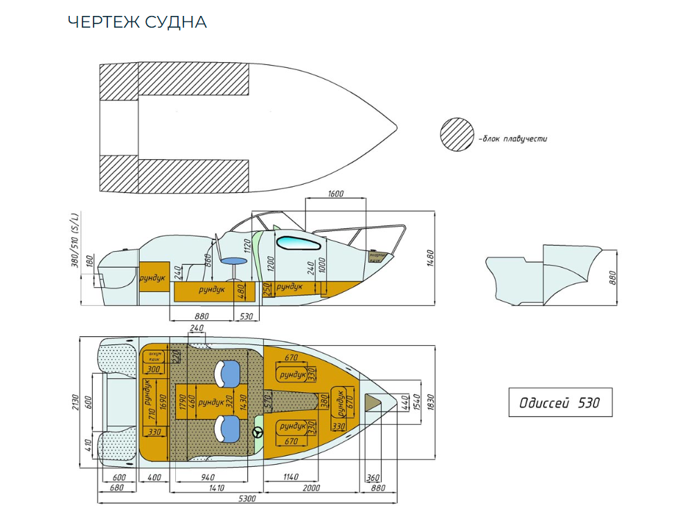 Стеклопластиковый катер Neman-530 с каютой в Сыктывкаре