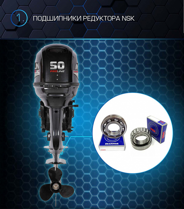 Лодочный мотор MARLIN PROLINE MP 50 AWRL в Сыктывкаре