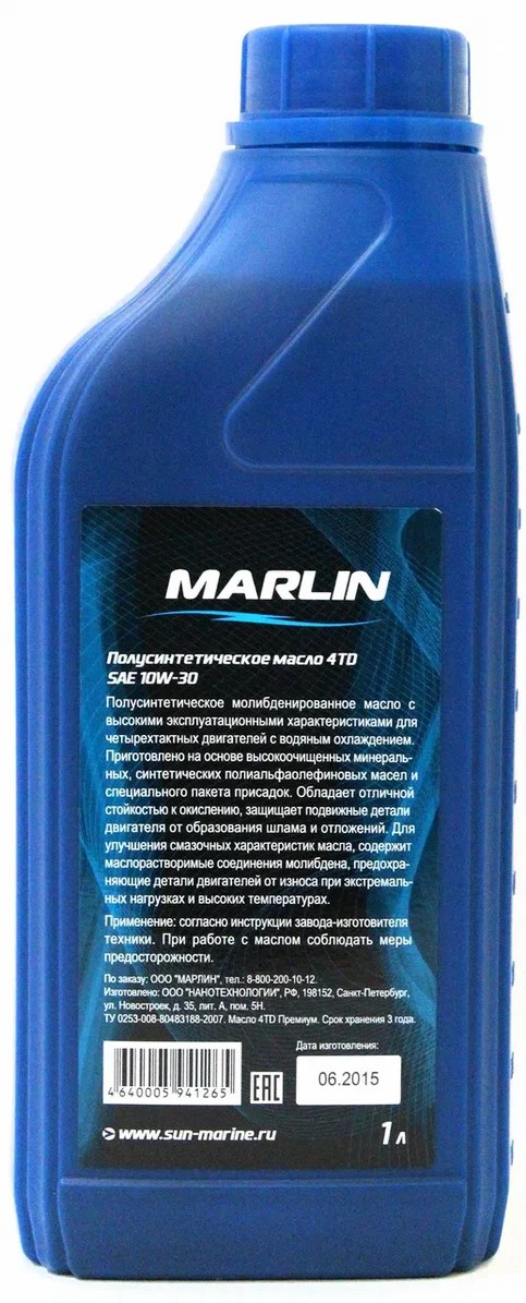 МАСЛО MARLIN ПРЕМИУМ 4Т, SAE 10W-30 (1 ЛИТР)/ПОЛУСИНТ. в Сыктывкаре