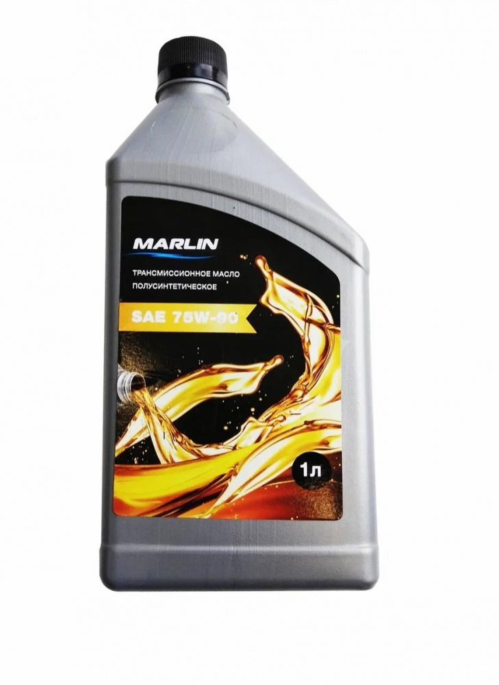 МАСЛО ТРАНСМИССИОННОЕ MARLIN, SAE 75W-90 (1 ЛИТР)/ПОЛУСИНТ. в Сыктывкаре