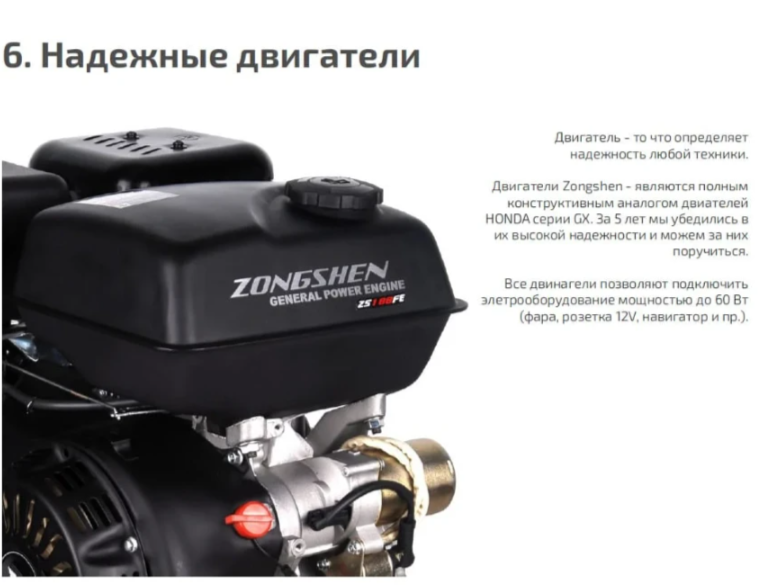 Мотобуксировщик НОРКА 380 MINI 8 л.с. в Сыктывкаре