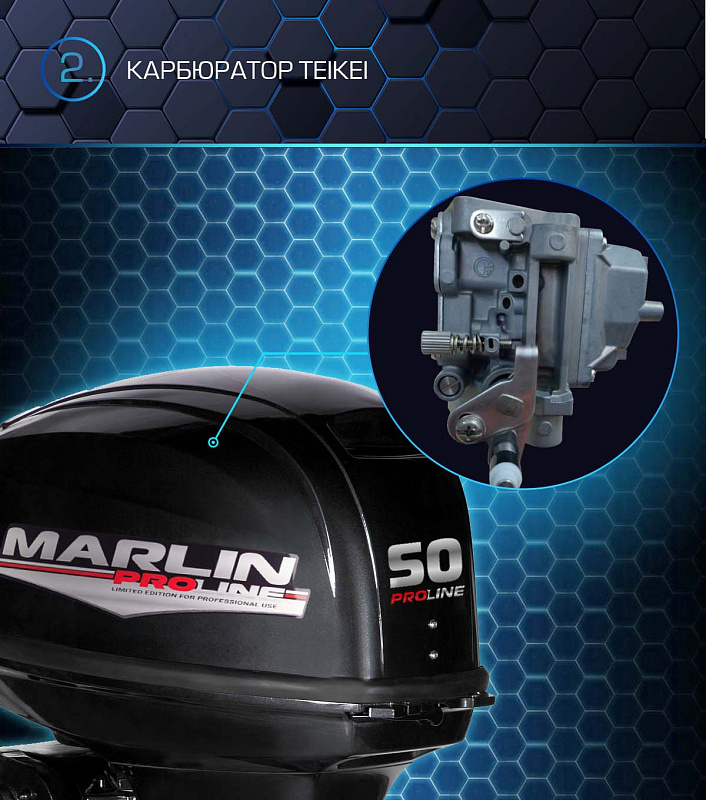 Лодочный мотор MARLIN PROLINE MP 50 AWRL в Сыктывкаре