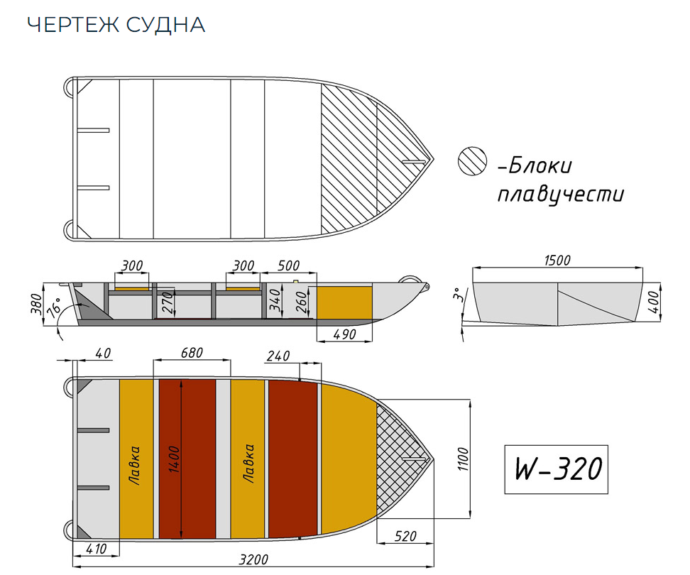 Алюминиевая Wyatboat-320 в Сыктывкаре