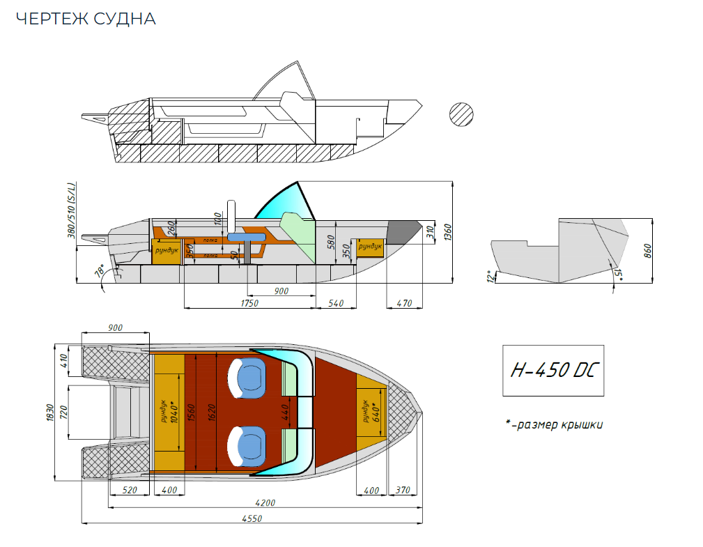 Алюминиевый катер Неман-450 DC в Сыктывкаре