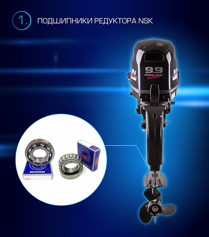 Лодочный мотор MARLIN PROLINE MP 9.9(20) AMHL FORCE в Сыктывкаре