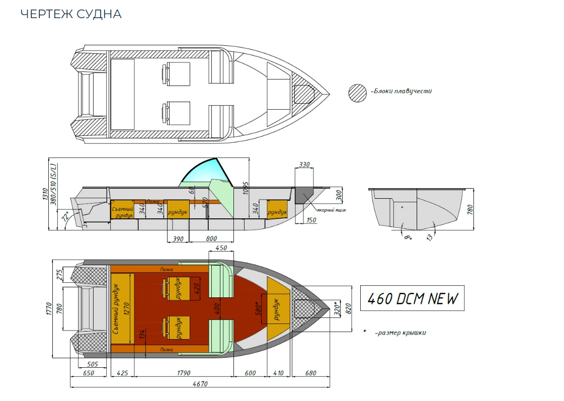 Алюминиевый катер Wyatboat-460 DCM NEW в Сыктывкаре