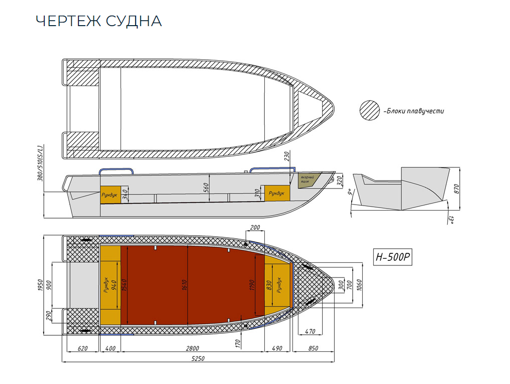 Алюминиевая лодка Неман-500 P в Сыктывкаре