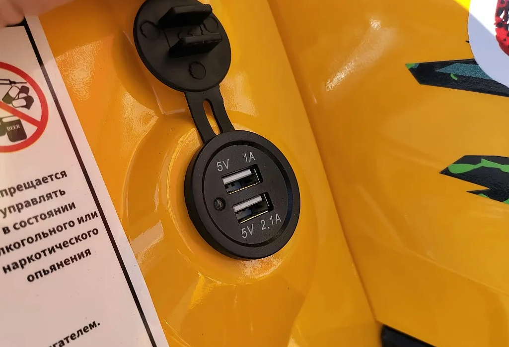 Квадроцикл PROMAX STORM 280 LUX в Сыктывкаре