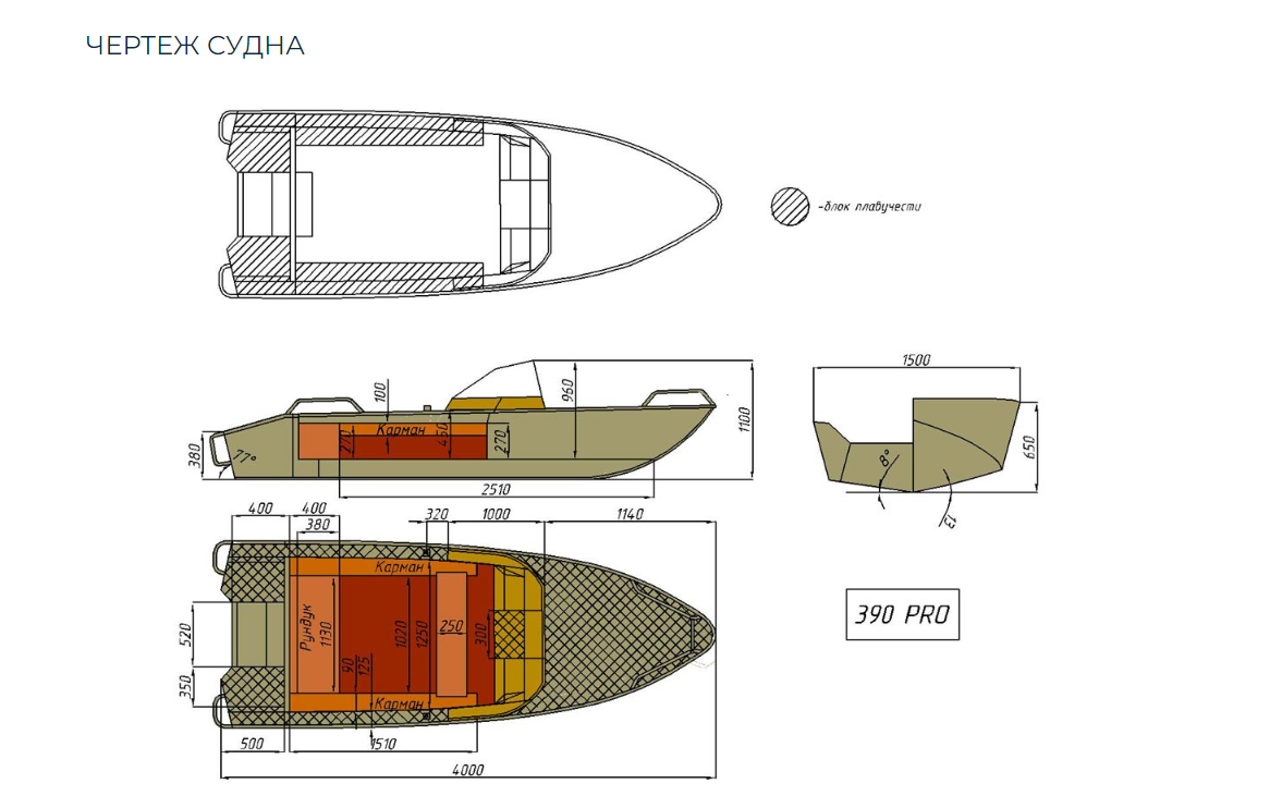 Алюминиевый катер Wyatboat-390 Pro в Сыктывкаре