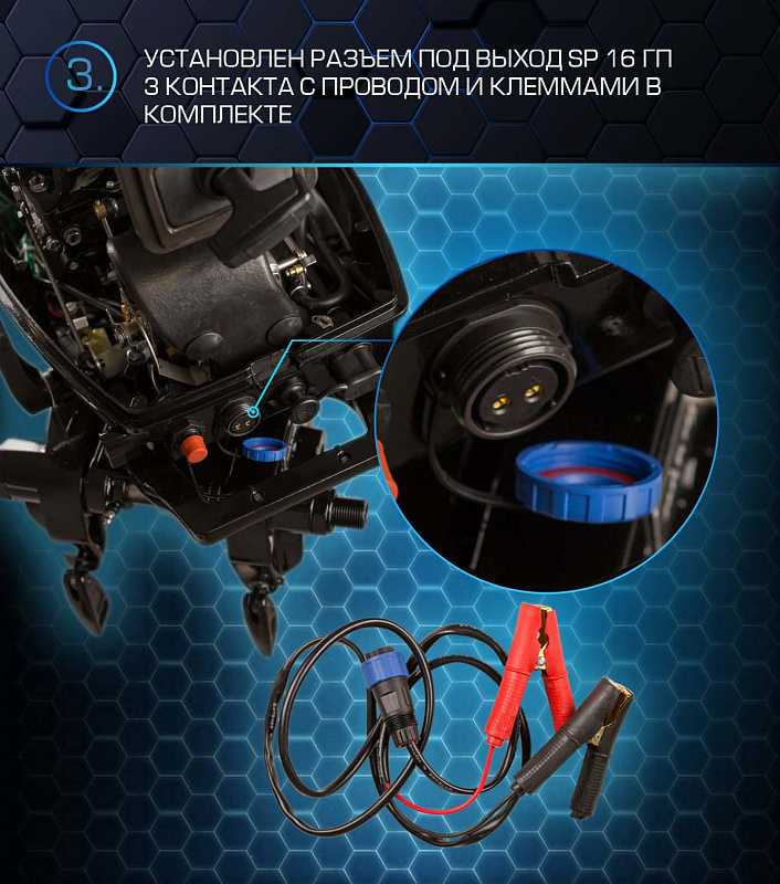 Лодочный мотор MARLIN PROLINE MP 50 AERTL в Сыктывкаре