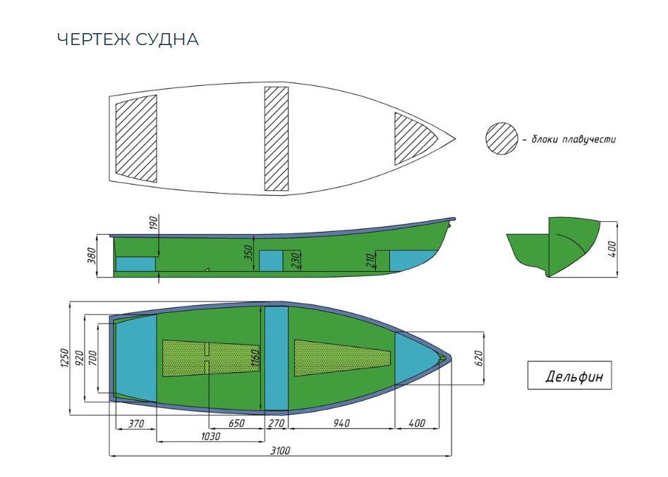 Стеклопластиковая лодка Дельфин в Сыктывкаре