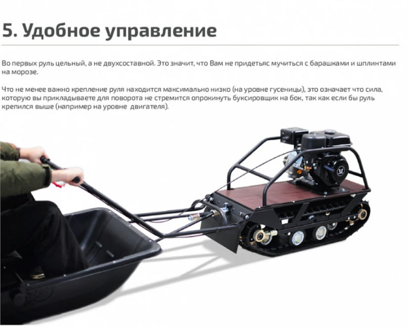 Мотобуксировщик НОРКА 380 MINI 8 л.с. в Сыктывкаре