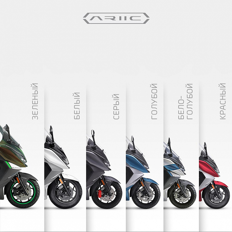 МАКСИСКУТЕР ARIIC 318 в Сыктывкаре