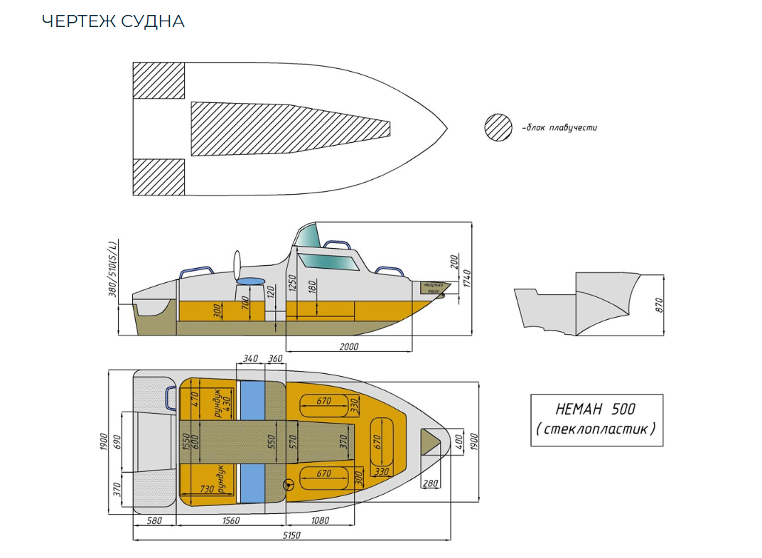 Стеклопластиковый катер Neman-500 в Сыктывкаре