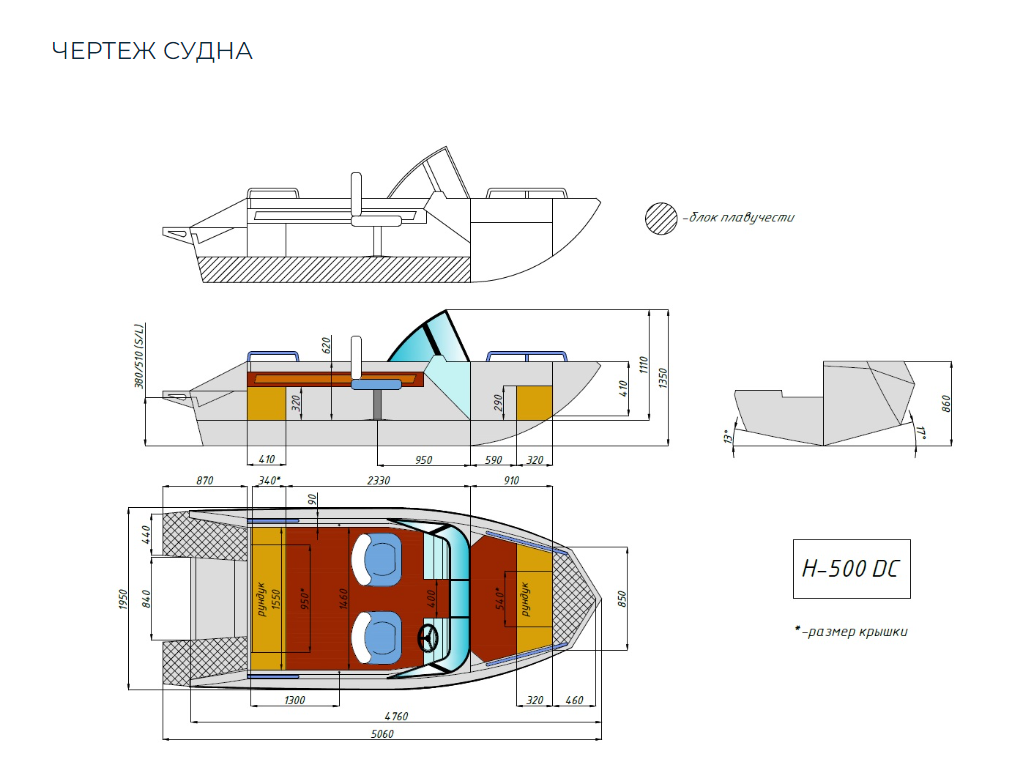 Алюминиевый катер Неман-500 DC (без покраски) в Сыктывкаре