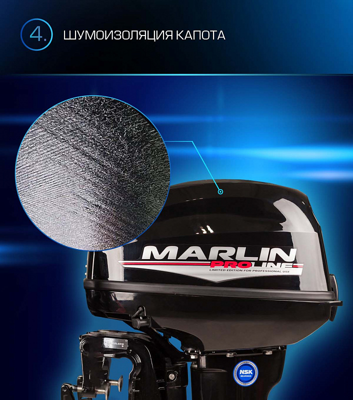 Лодочный мотор MARLIN PROLINE MP 9.9(15) AWRL в Сыктывкаре