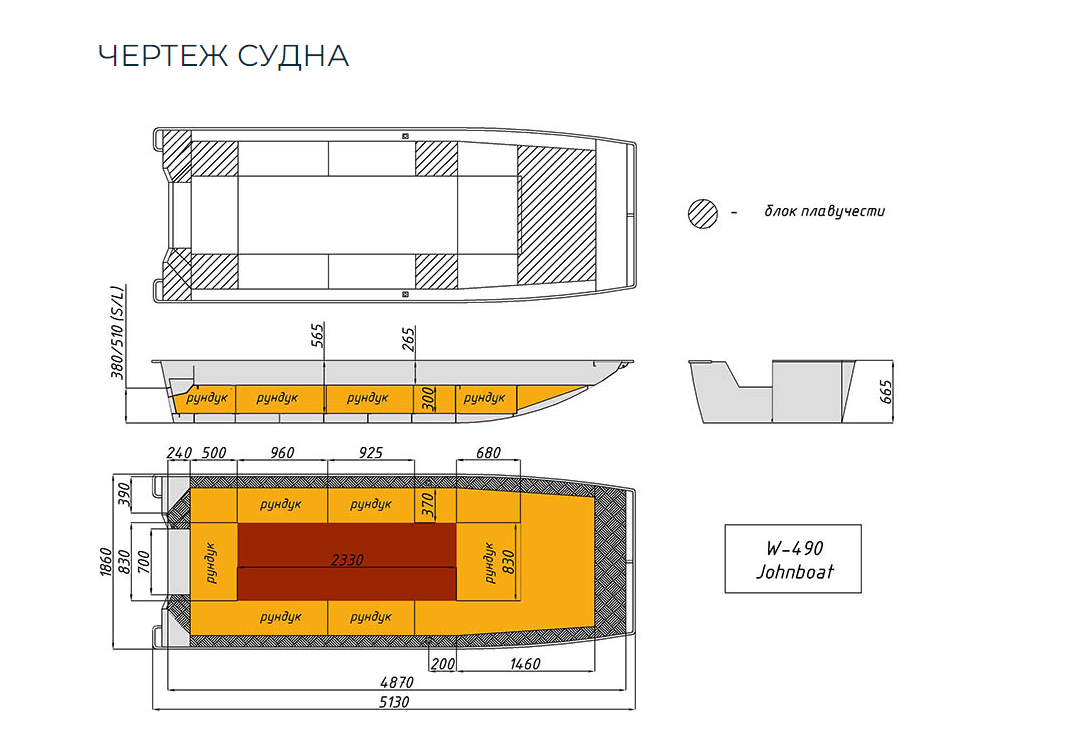 Алюминиевая лодка Wyatboat-490 Jonboat в Сыктывкаре