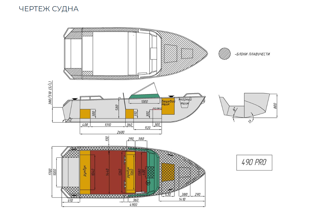Алюминиевый катер Wyatboat-490 Pro в Сыктывкаре