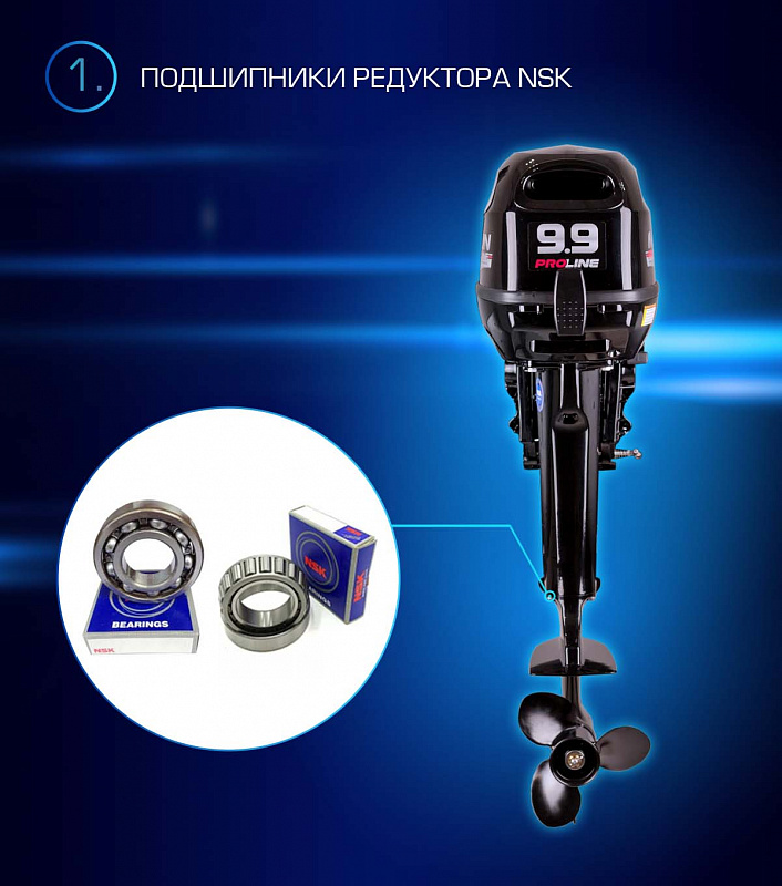 Лодочный мотор MARLIN PROLINE MP 9.9(15) AWRL в Сыктывкаре