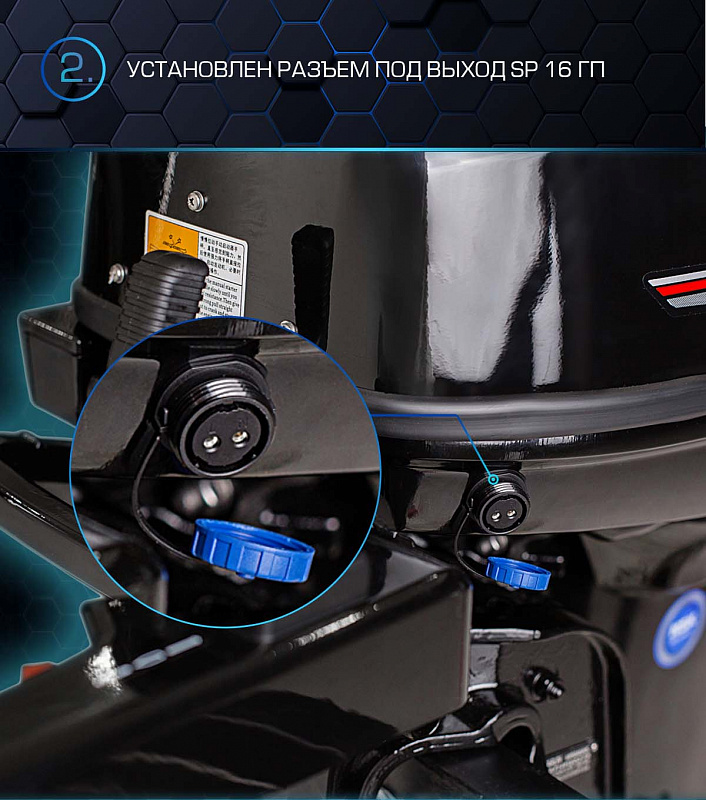 Лодочный мотор MARLIN PROLINE MP 40 AMH в Сыктывкаре