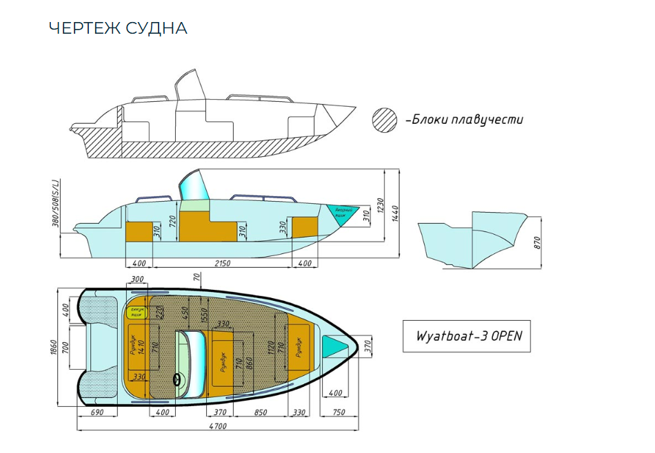 Стеклопластиковый катер Wyatboat-3 Open в Сыктывкаре
