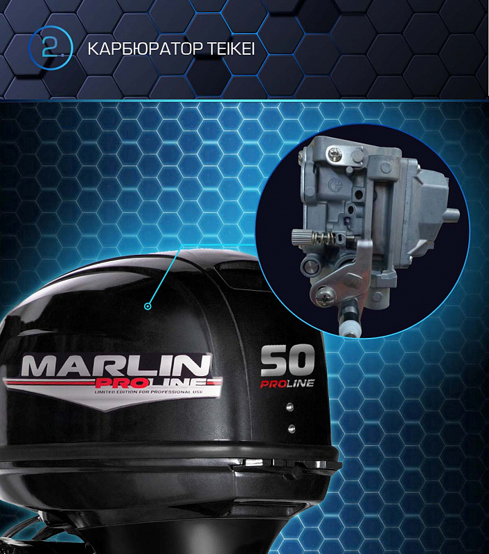 Лодочный мотор MARLIN PROLINE MP 50 AERTL в Сыктывкаре