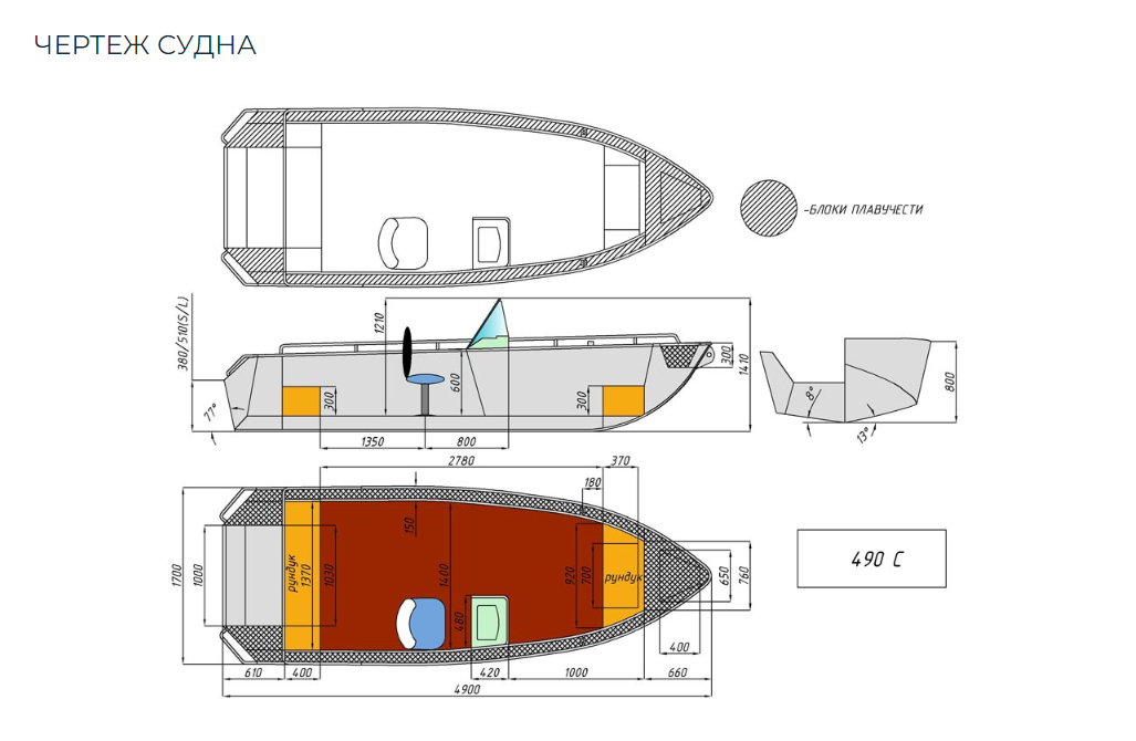 Алюминиевый катер Wyatboat-490 C в Сыктывкаре