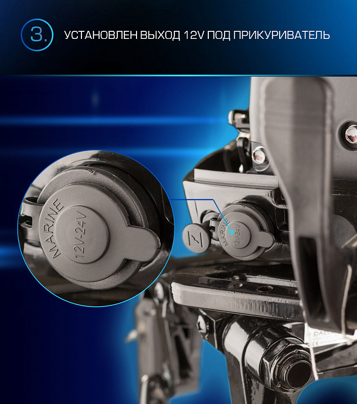 Лодочный мотор MARLIN PROLINE MP 9.9(15) AMHL в Сыктывкаре