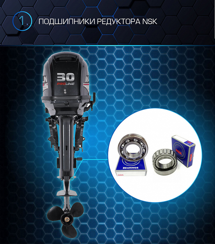 Лодочный мотор MARLIN MP 30 AWRL PROLINE в Сыктывкаре