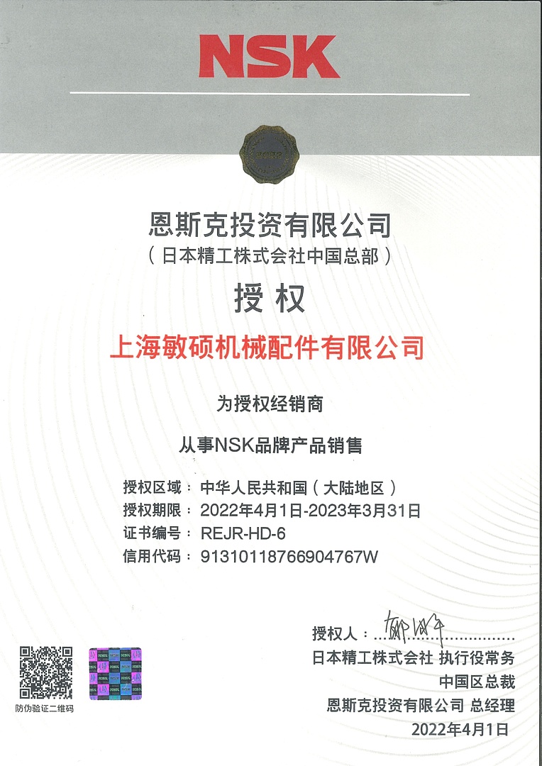 Лодочный мотор MARLIN PROLINE MP 9.9(15) AWRL в Сыктывкаре