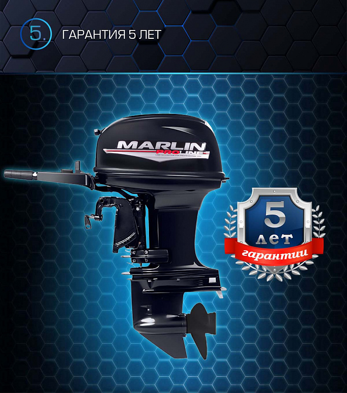 Лодочный мотор MARLIN PROLINE MP 50 AMHL в Сыктывкаре