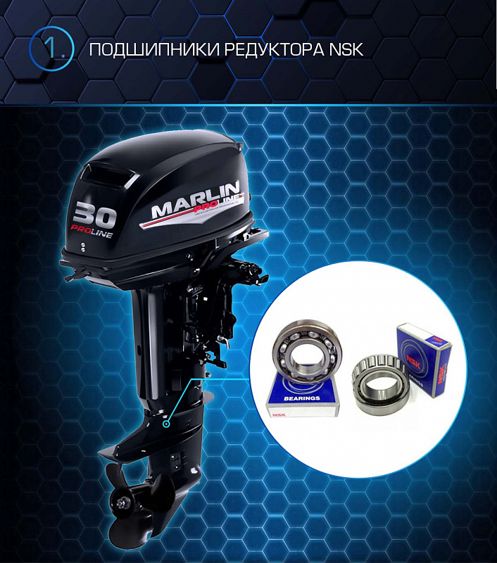 Лодочный мотор MARLIN PROLINE MP 30 AMHL в Сыктывкаре