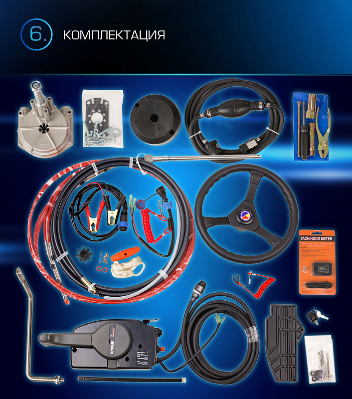 Лодочный мотор MARLIN PROLINE MP 9.9 (20) AWRL FORCE в Сыктывкаре