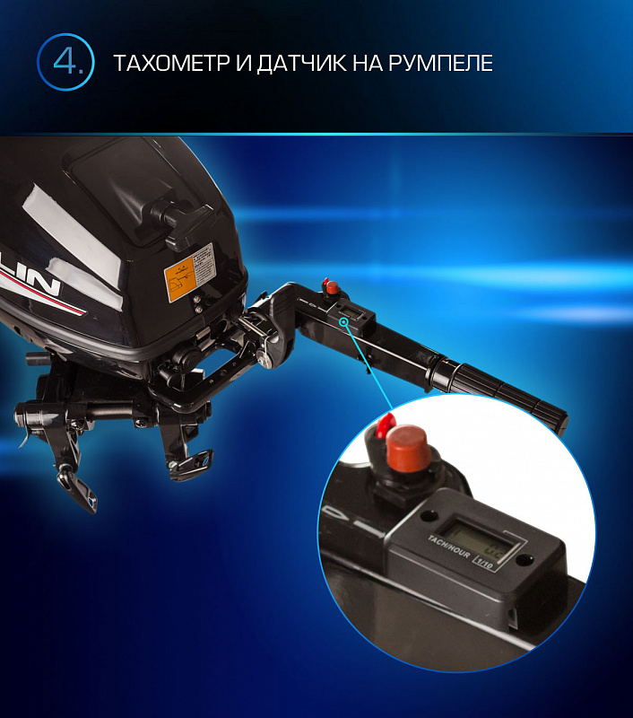 Лодочный мотор MARLIN PROLINE MP 9.9(15) AMHL в Сыктывкаре