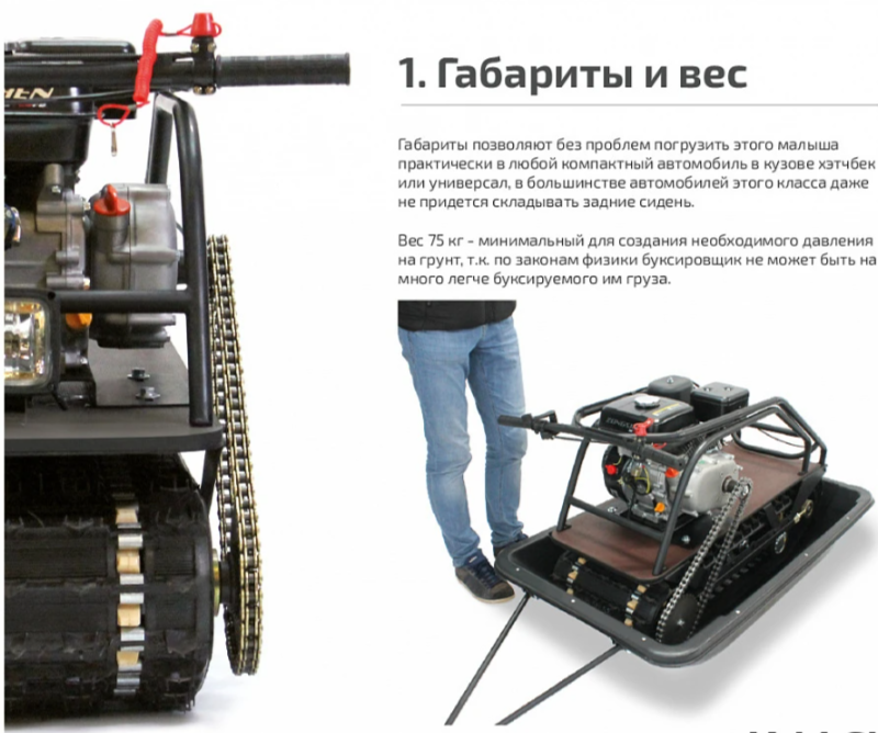 Мотобуксировщик НОРКА 380 MINI 8 л.с. в Сыктывкаре