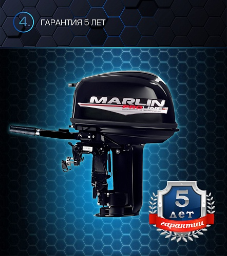 Лодочный мотор MARLIN PROLINE MP 30 AMH в Сыктывкаре