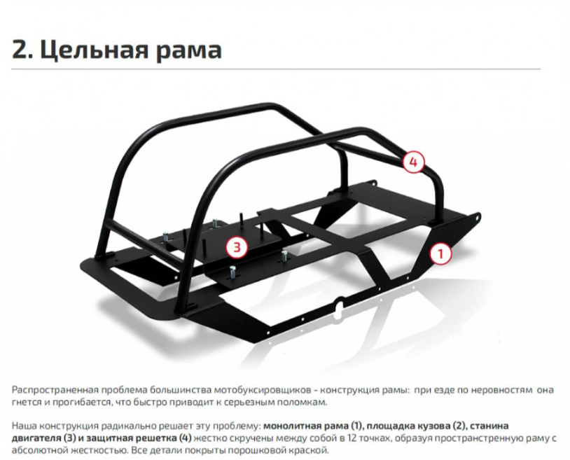 Мотобуксировщик НОРКА 380 MINI 8 л.с. в Сыктывкаре