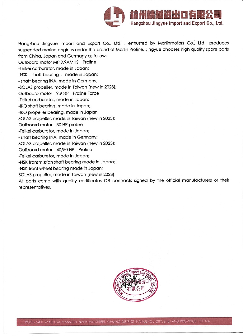 Лодочный мотор MARLIN PROLINE MP 9.9(15) AWRL в Сыктывкаре