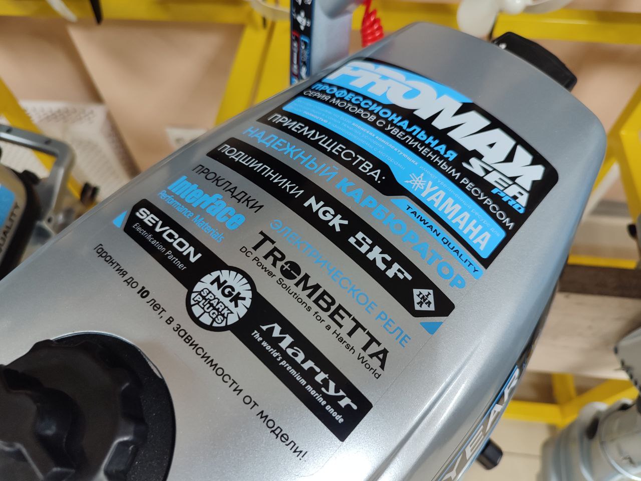 Лодочный мотор PROMAX SP6.2FHS (внешний бак 12 л) в Сыктывкаре