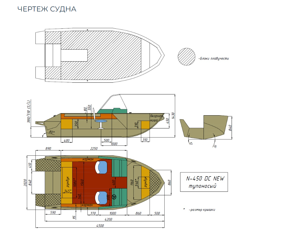 Алюминиевый катер Неман-450 DC NEW без покраски в Сыктывкаре