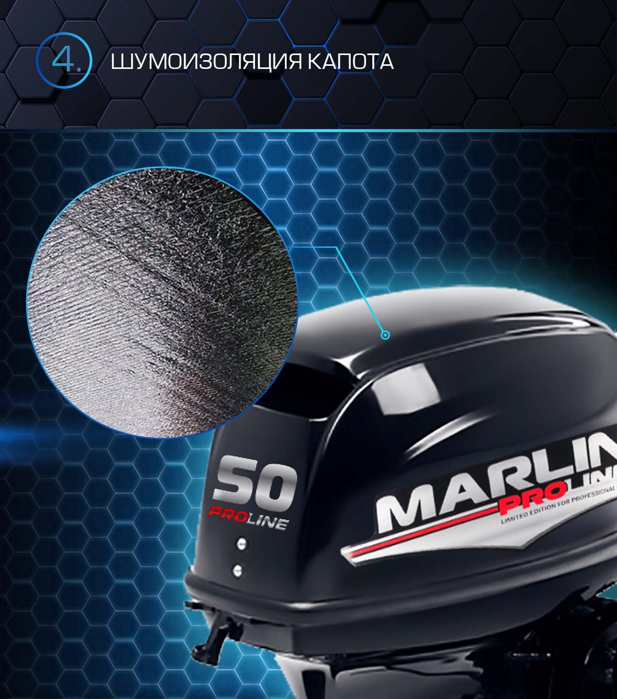 Лодочный мотор MARLIN PROLINE MP 50 AMHS в Сыктывкаре