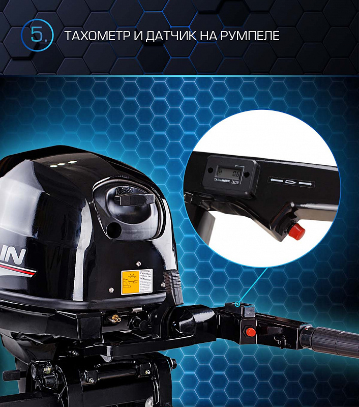 Лодочный мотор MARLIN PROLINE MP 40 AMH в Сыктывкаре