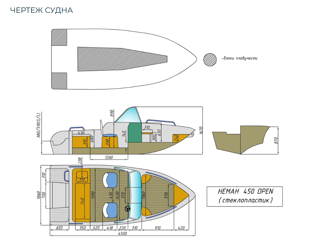 Стеклопластиковый катер Neman-450 Open в Сыктывкаре