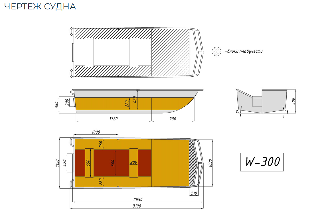 Алюминиевая лодка Wyatboat-300 в Сыктывкаре