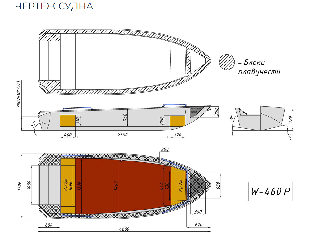 Алюминиевая лодка Wyatboat-460 P в Сыктывкаре