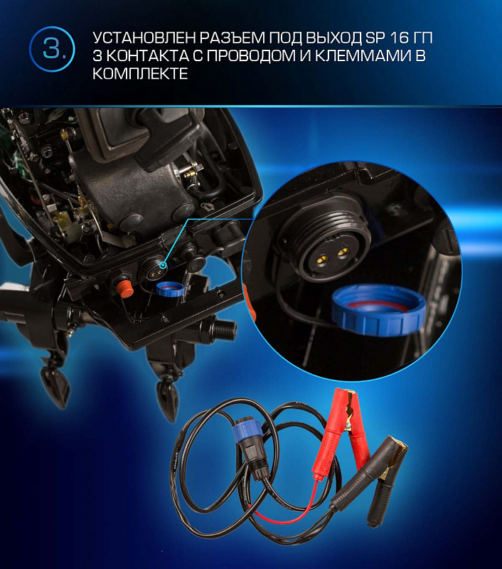 Лодочный мотор MARLIN PROLINE MP 9.9 (20) AWRL FORCE в Сыктывкаре