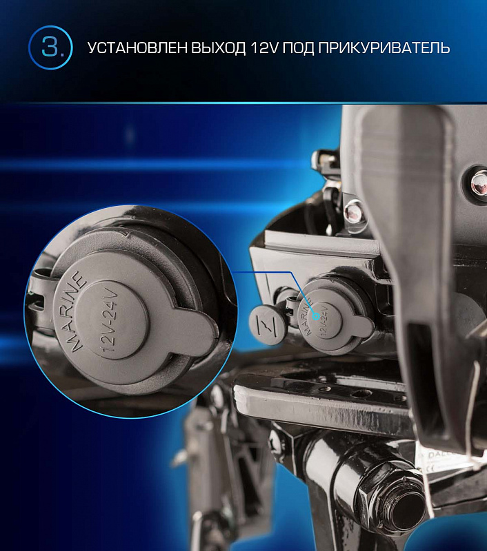 Лодочный мотор MARLIN PROLINE MP 9.9(15) AWRL в Сыктывкаре